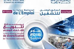 صالون التوظيف سلام 2016 فرصة البطالين للظفر بمنصب عمل