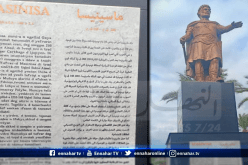 زيتوني وصيودة يدشنان تمثال ماسينيسا بحديقة تافورة في العاصمة