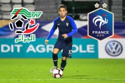 “لوبيز”: “أحترم الجزائر لكن اليوم أنا في منتخب فرنسا للشباب” !