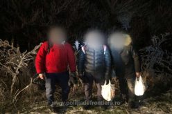 اعتقال أربعة جزائريين وليبي على الحدود بين رومانيا والمجر