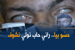 توفيق يناشد ذوي القلوب الرحيمة لمساعدته على السّفر للعلاج