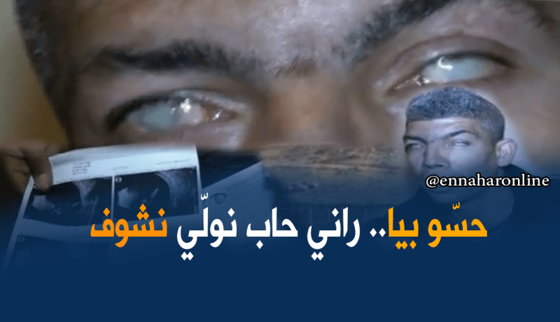 توفيق يناشد ذوي القلوب الرحيمة لمساعدته على السّفر للعلاج