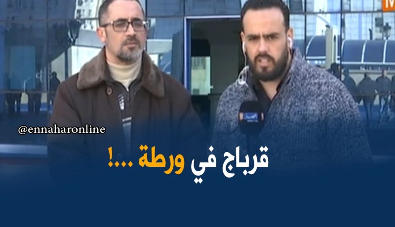رفيق وحيد: “كان يجب على قرباج الحضور من أجل الإشراف وتسليم المهام..!”