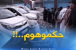 حجز 50 كلغ من “الزطلة” وأكثر من 1900 قرص “ريفوترال” في البيض