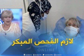 تقبلي المرض وتعايشي معه..هكذا تتغلبين على داء السرطان