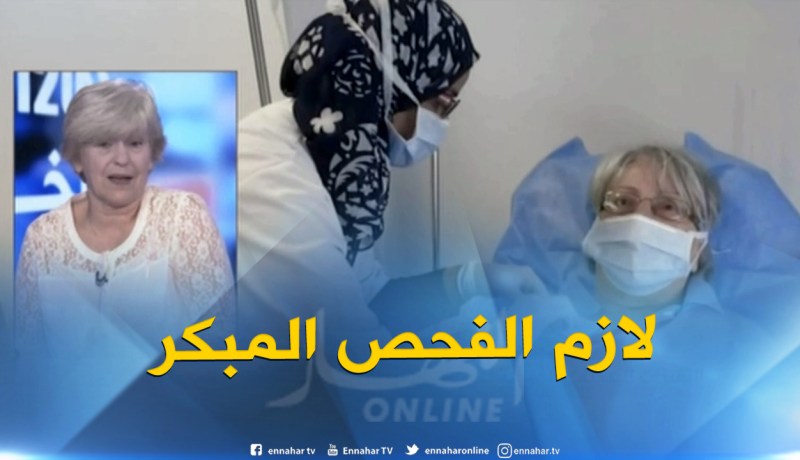 تقبلي المرض وتعايشي معه..هكذا تتغلبين على داء السرطان