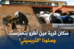   مولد كهربائي واحد  لتزويد قرية كاملة بالكهرباء في تمنراست 