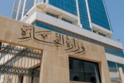 غلق حوالي 4600 محل تجاري خلال السداسي الأول 2012