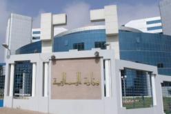 مسح ديون سوناكوم صيدال و الخطوط الجوية