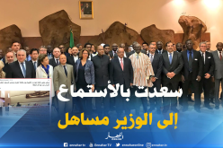 السفير البريطاني: الجزائر تلعب دورا مهما في محاربة التطرف بالمنطقة