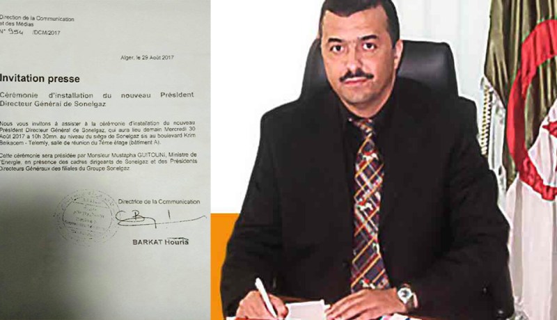 قيتوني ينصب أركاب رئيسا مديرا عاما جديدا لمجمع سونلغاز