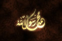 إلى كل زوج صالح وزوجة كريمة تحصينات ضد السحر