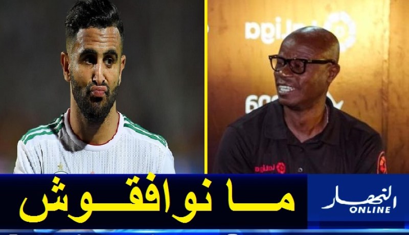 أسطورة نيجيريا ينتقد تصريحات محرز بخصوص كأس أمم إفريقيا