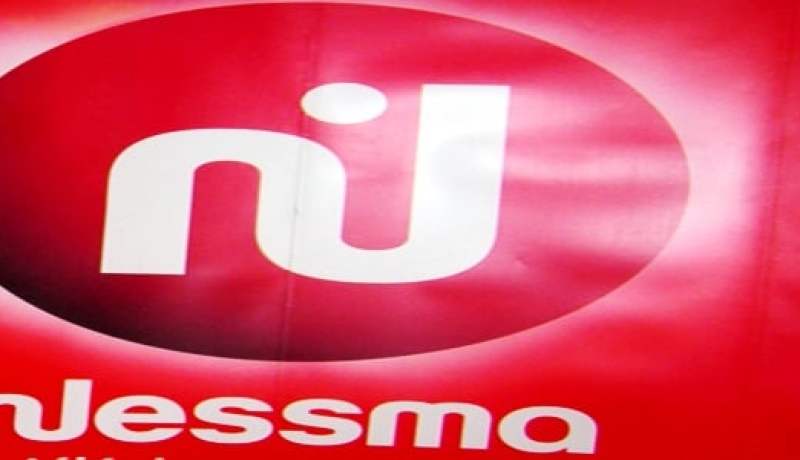 مسيرات في العاصمة التونسية للتنديد بعرض فيلم مثير للجدل