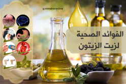 هذا ما تحتاج معرفته عن فوائد زيت الزيتون