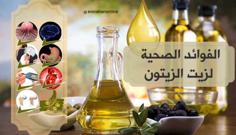 هذا ما تحتاج معرفته عن فوائد زيت الزيتون