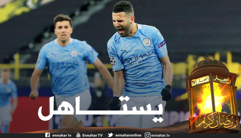محرز على بعد خطوة من احراز لقب جديد رفقة السيتي