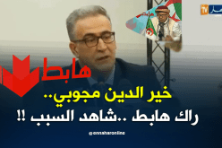 الشيخ النوي..الأمين العام لوزارة الصناعة والمناجم.. هابط