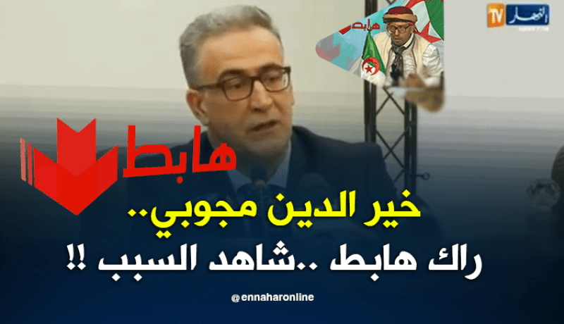 الشيخ النوي..الأمين العام لوزارة الصناعة والمناجم.. هابط
