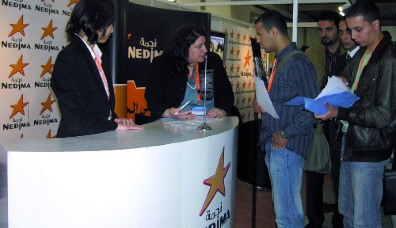 ‮‬نجمة‮ ‬حاضرة في‮ ‬الطبعة الرابعة لصالون التشغيل