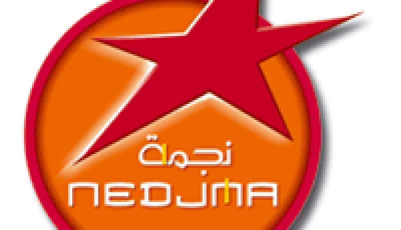 ''نجمة'' تختتم دوراتها التكوينية بدرسٍ حول ''الإفتراضية''