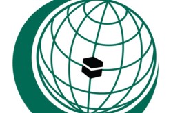 مؤتمر لمنظمة التعاون الإسلامي في اندونيسيا يتبنى إعلان جاكرتا