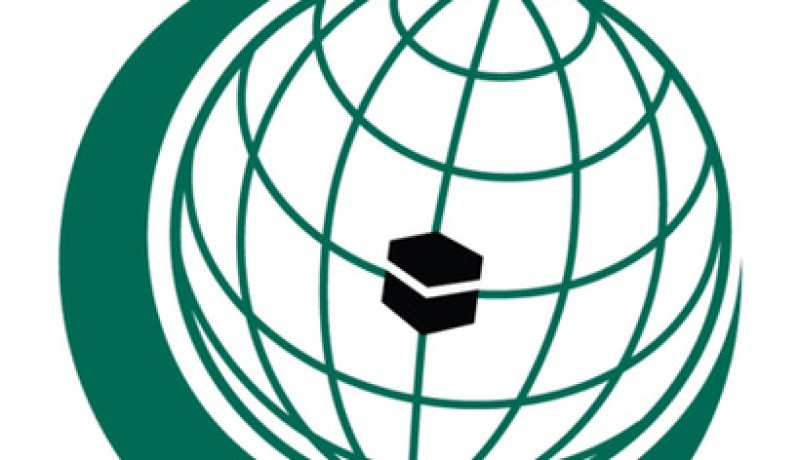 مؤتمر لمنظمة التعاون الإسلامي في اندونيسيا يتبنى إعلان جاكرتا
