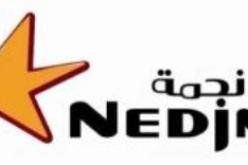 ''نجمة'' الراعي الرسمي لدورة الصداقة الكروية بين الجزائر وفرنسا