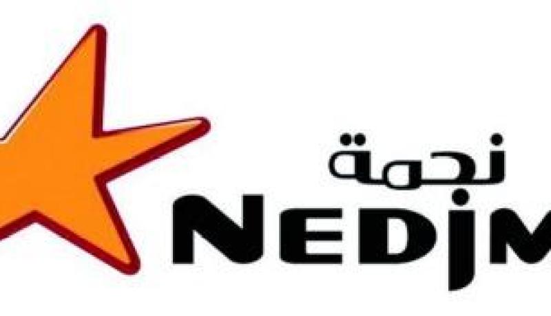 ''نجمة'' تقدم هبة مالية معتبرة لفائدة الفئات المحرومة