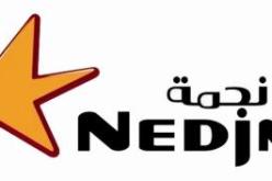 مع''نجمة'' إجمعوا بين 50دقيقة و 50 SMS بـ 50 دج فقط