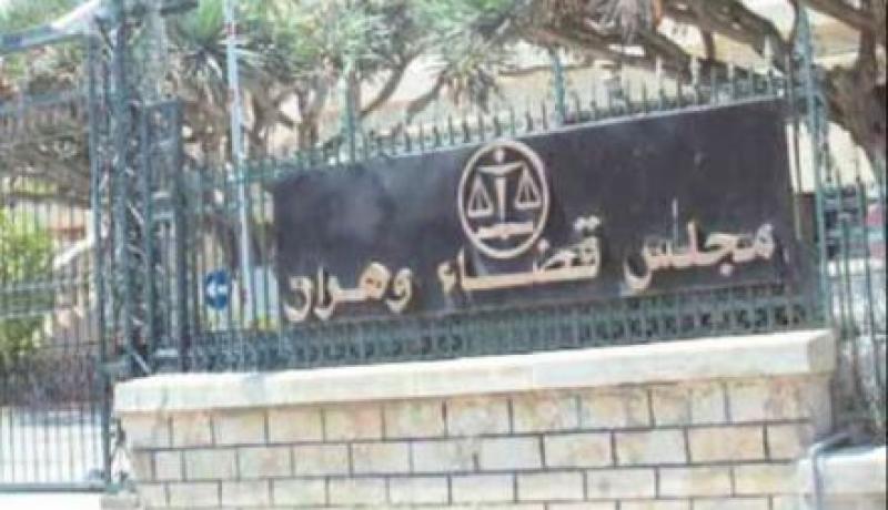20 سنة سجنا في قضية تكوين جماعة إرهابية