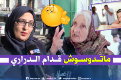 جزائريات بشعار “يديروها الوالدين وتخرج في الذَرّية”