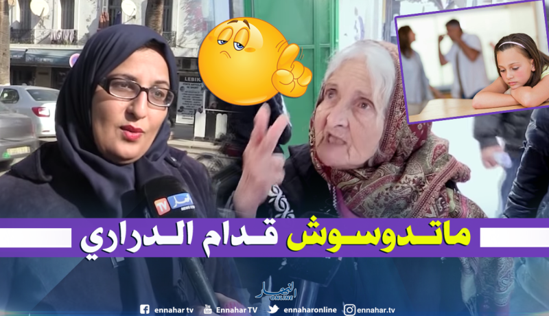 جزائريات بشعار “يديروها الوالدين وتخرج في الذَرّية”