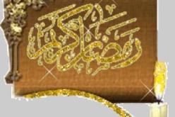 الجزائر تعلن أن أول أيام رمضان بعد غد السبت