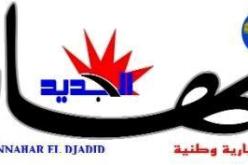 النهار تشارك في نقد الأعمال الرمضانية