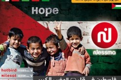''نسمة تي في'' تفتح قلبها للفلسطينيين وتخصص أسبوعا من البث لهم