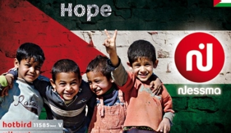 ''نسمة تي في'' تفتح قلبها للفلسطينيين وتخصص أسبوعا من البث لهم