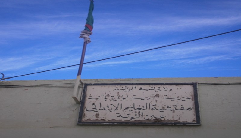 راية وطنية ..لا ترفرف
