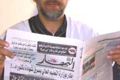 شيخ الزاوية القادرية في الجزائر وعموم إفريقيا يزور مكتب النهار الجهوي