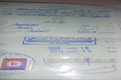 دائرة لا تعترف بالأختام