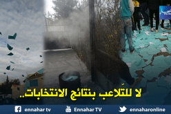 بالصور.. مواطنون يقاطعون المحليات ويخربون مراكز الإقتراع ببجاية