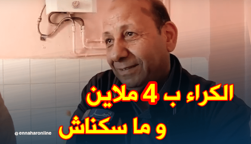 بالفيديو.. “غاراجات” وشقق مهترئة للكراء بأسعار خيالية