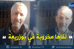فيديو..موتى يصوتون في بوزريعة والأحياء “مايڤزيزتوش”