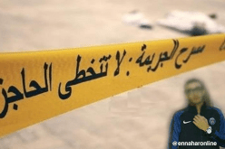 مقتل شاب طعنا بخنجر على مستوى القلب في سيدي بلعباس