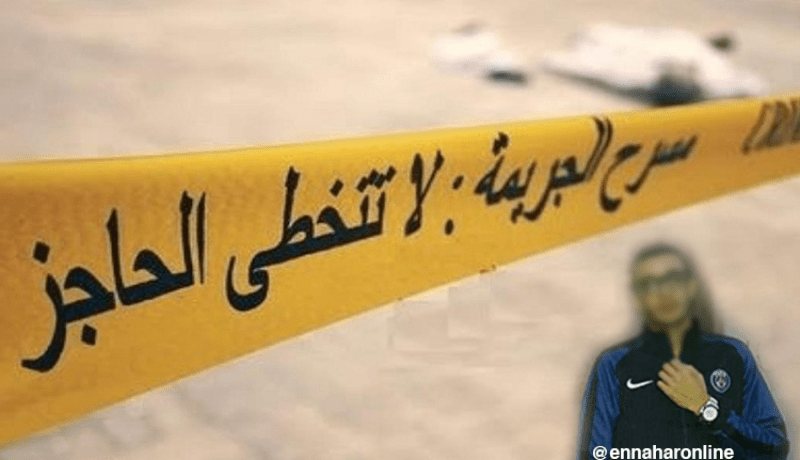 مقتل شاب طعنا بخنجر على مستوى القلب في سيدي بلعباس