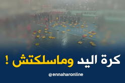 بالفيديو.. أعمال شغب كبيرة في لقاء أمل بريكة وأولمبيك عنابة !