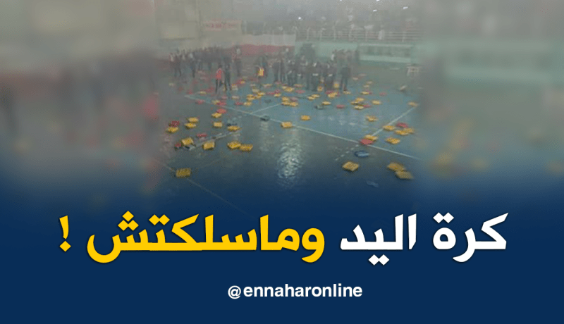 بالفيديو.. أعمال شغب كبيرة في لقاء أمل بريكة وأولمبيك عنابة !