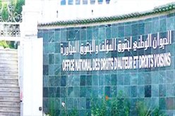 ONDA تعترف أن النّشيد قسما محمي من طرف مؤسسة فرنسية