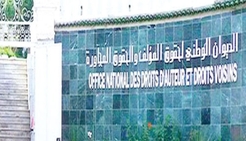 ONDA تعترف أن النّشيد قسما محمي من طرف مؤسسة فرنسية