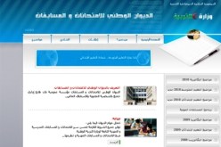 3 مواقع على الأنترنت لنشر مواضيع ودروس ''الباك''